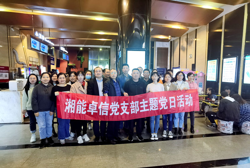 湘能卓信項(xiàng)目管理,全過(guò)程咨詢(xún),湖南長(zhǎng)沙工程造價(jià)咨詢(xún),PPP項(xiàng)目咨詢(xún),湖南長(zhǎng)沙BIM項(xiàng)目咨詢(xún),工程造價(jià)公司