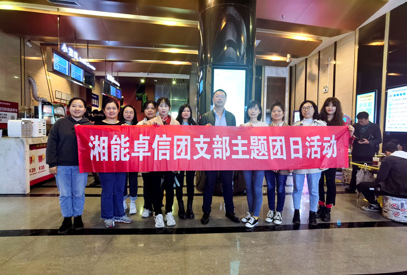 湘能卓信項(xiàng)目管理,全過(guò)程咨詢(xún),湖南長(zhǎng)沙工程造價(jià)咨詢(xún),PPP項(xiàng)目咨詢(xún),湖南長(zhǎng)沙BIM項(xiàng)目咨詢(xún),工程造價(jià)公司